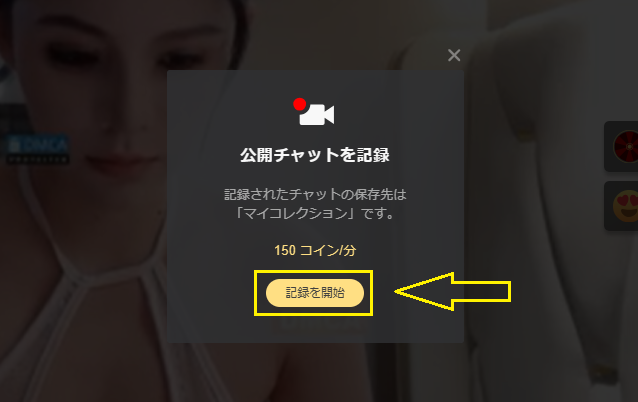 アーカイブ機能の使い方