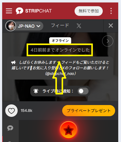 JP-NAOのログイン状況
