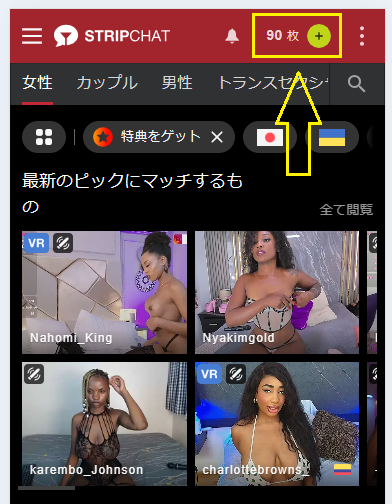 コインの総数