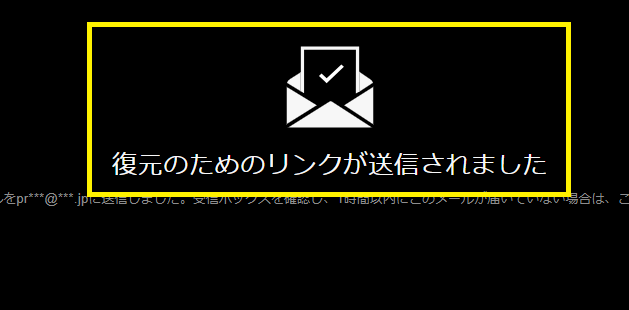 ストリップチャットのアカウントを復元する方法