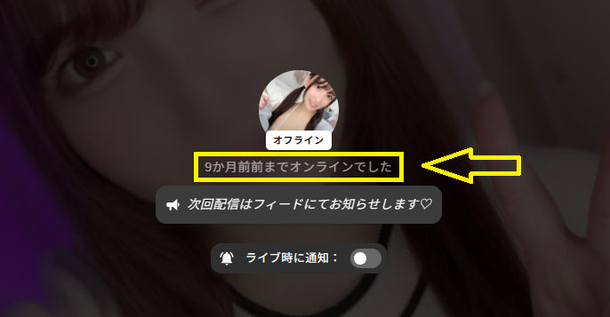 ログイン情報
