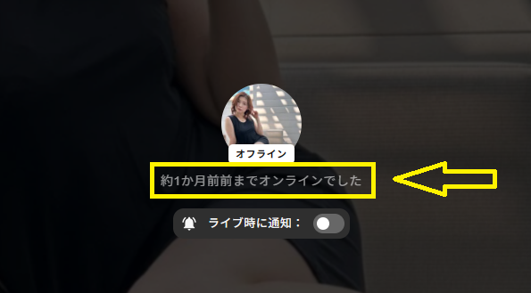 ログイン情報