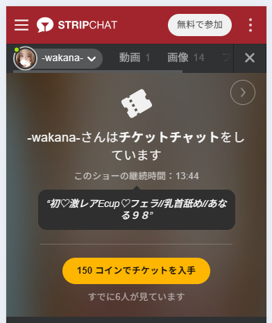 女の子のパフォーマンス