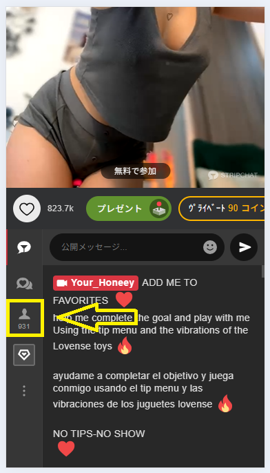 視聴ユーザー数が多い女の子