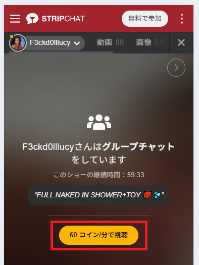 高額に設定している