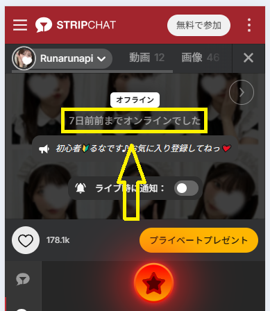 Runarunapiの最新のログイン状況