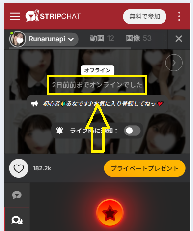 Runarunapiの最新のログイン状況