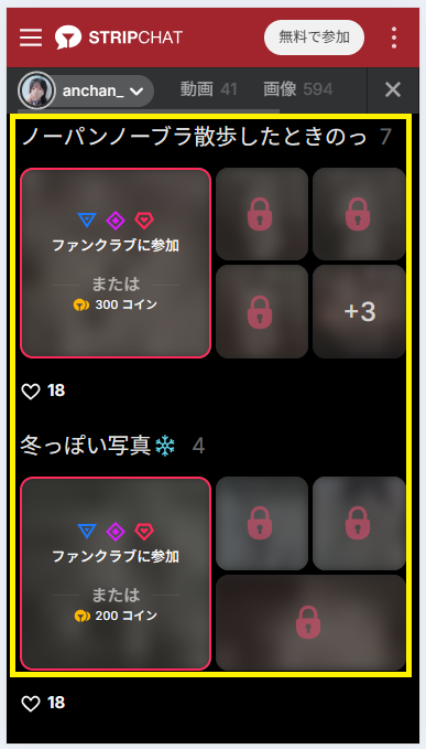 anchan_の写真