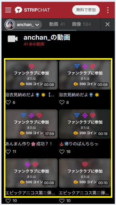 anchan_の動画