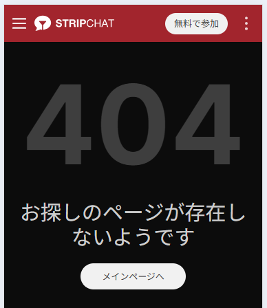 sizuku_o0の最新のログイン状況