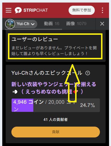 ユーザーレビューなし