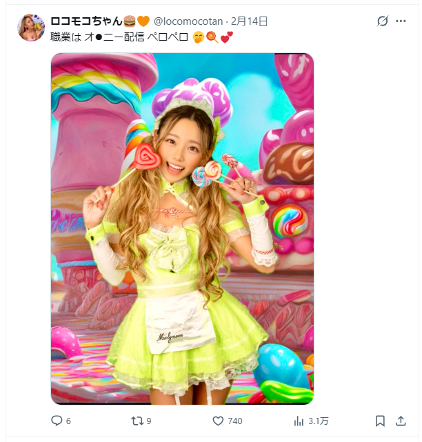 可愛らしい姿を披露