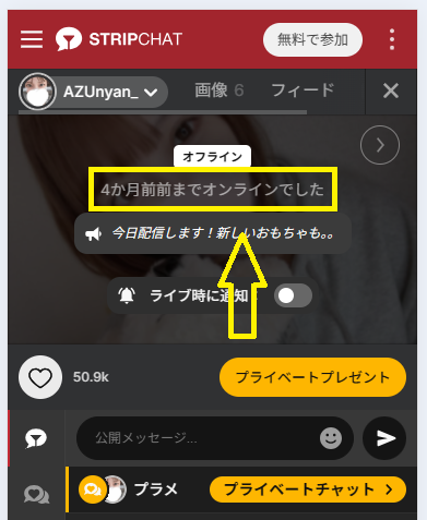AZUnyan_の最新のログイン状況