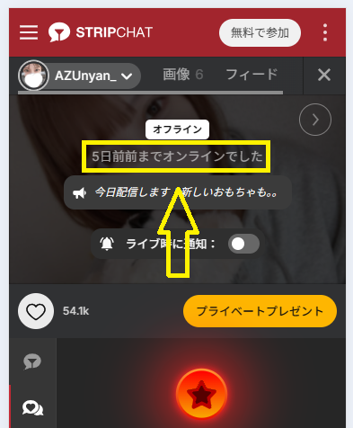 AZUnyan_の最新のログイン状況