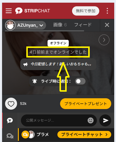 AZUnyan_の最新のログイン状況