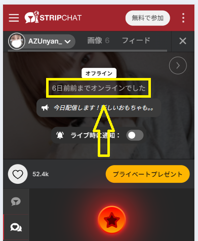 AZUnyan_の最新のログイン状況