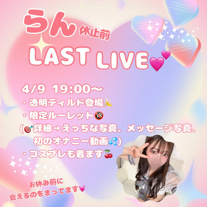 LAST LIVE