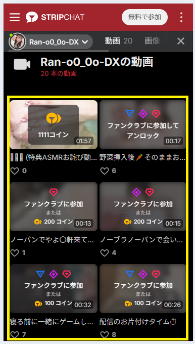 Ran-o0_0o-DXの動画