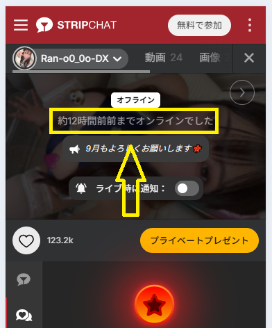Ran-o0_0o-DXの最新のログイン状況