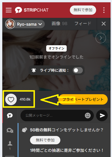 Ryo-samaのお気に入り登録者数