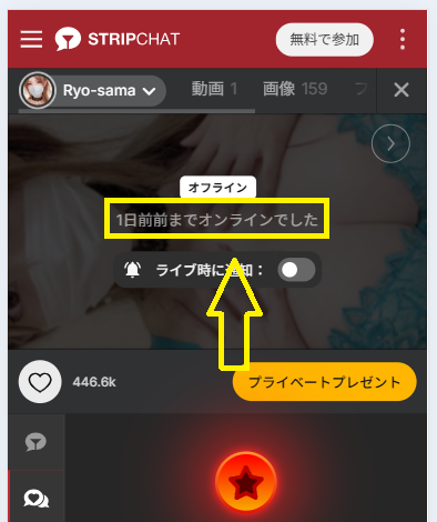 Ryo-samaの最新のログイン状況