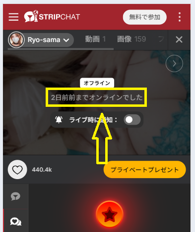 Ryo-samaの最新のログイン状況