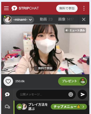 -minami-の最新のログイン状況
