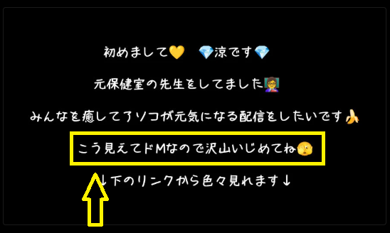 ドM