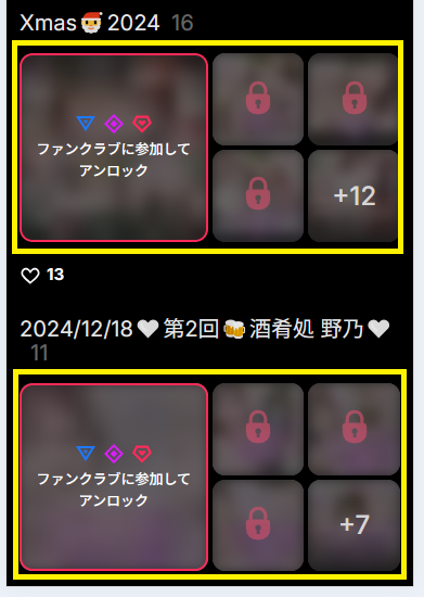 可愛い写真