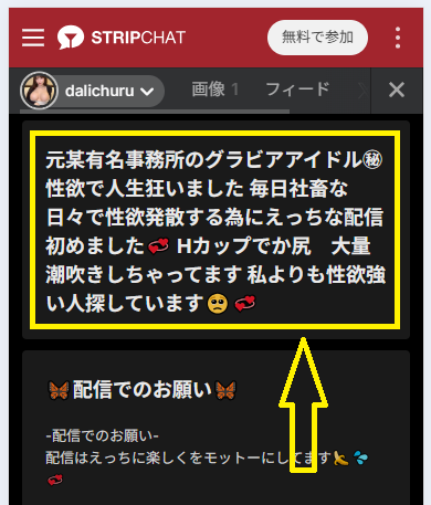 性欲を発散