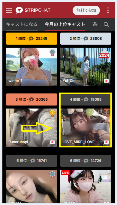LOVE_MIREI_LOVEのランキング