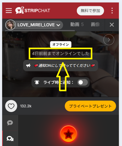 LOVE_MIREI_LOVEの最新のログイン状況