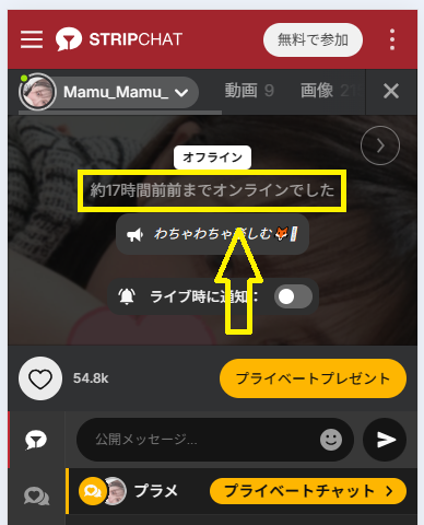 Mamu_Mamu_の最新のログイン状況