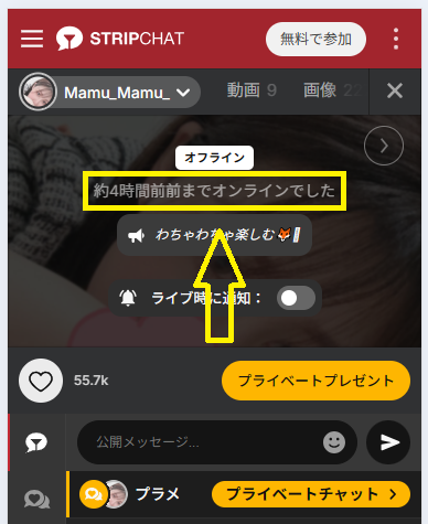 Mamu_Mamu_の最新のログイン状況