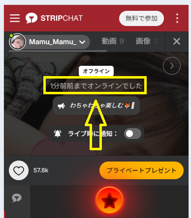 Mamu_Mamu_の最新のログイン状況