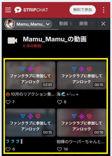 Mamu_Mamu_の画像や動画