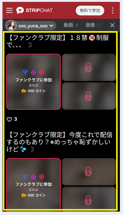 oxo_yuna_oxoの画像や動画