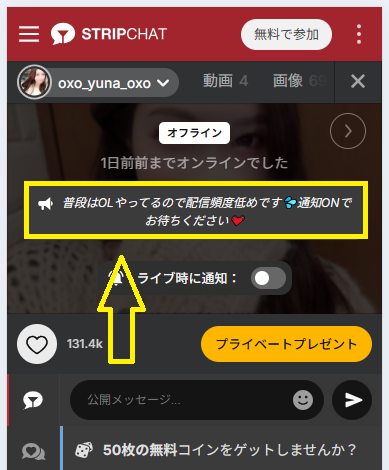 oxo_yuna_oxoの配信頻度