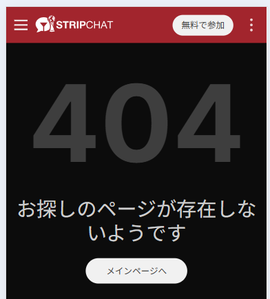 NANA_7の最新のログイン状況