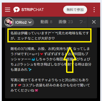 エッチなことが大好き