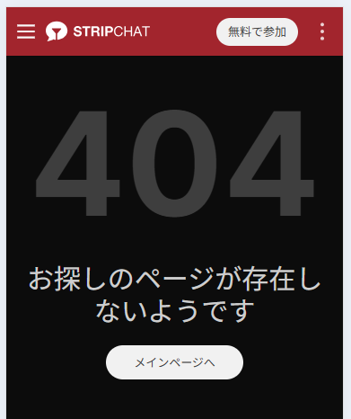Bella-999の最新のログイン状況