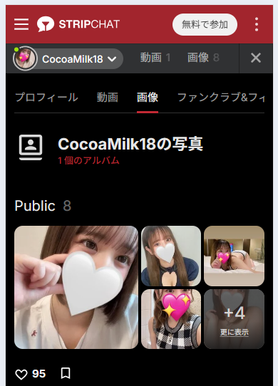 CocoaMilk18の画像