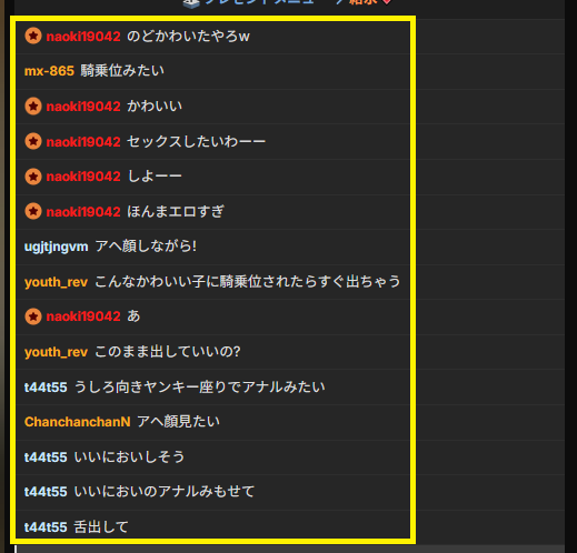 コメント