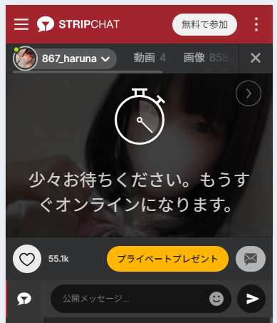 867_harunaの最新のログイン状況