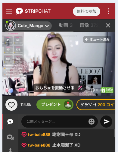 Cute_Mangoの最新のログイン状況