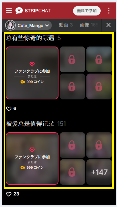 Cute_Mangoの画像や動画