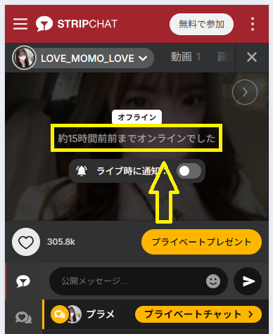 LOVE_MOMO_LOVEの最新のログイン状況