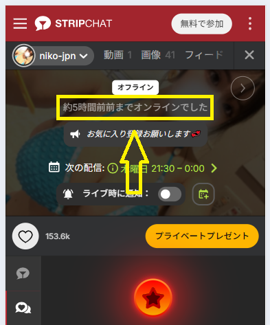 niko-jpnの最新のログイン状況