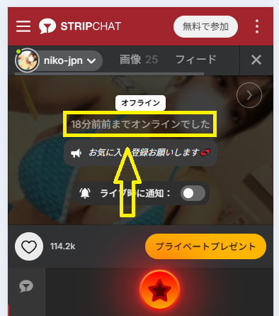 niko-jpnの最新のログイン状況