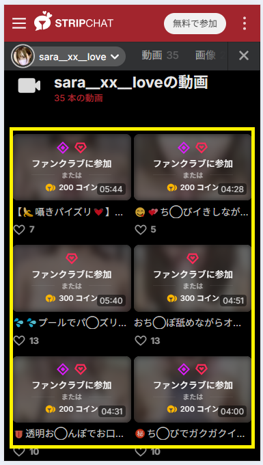 sara__xx__loveの動画